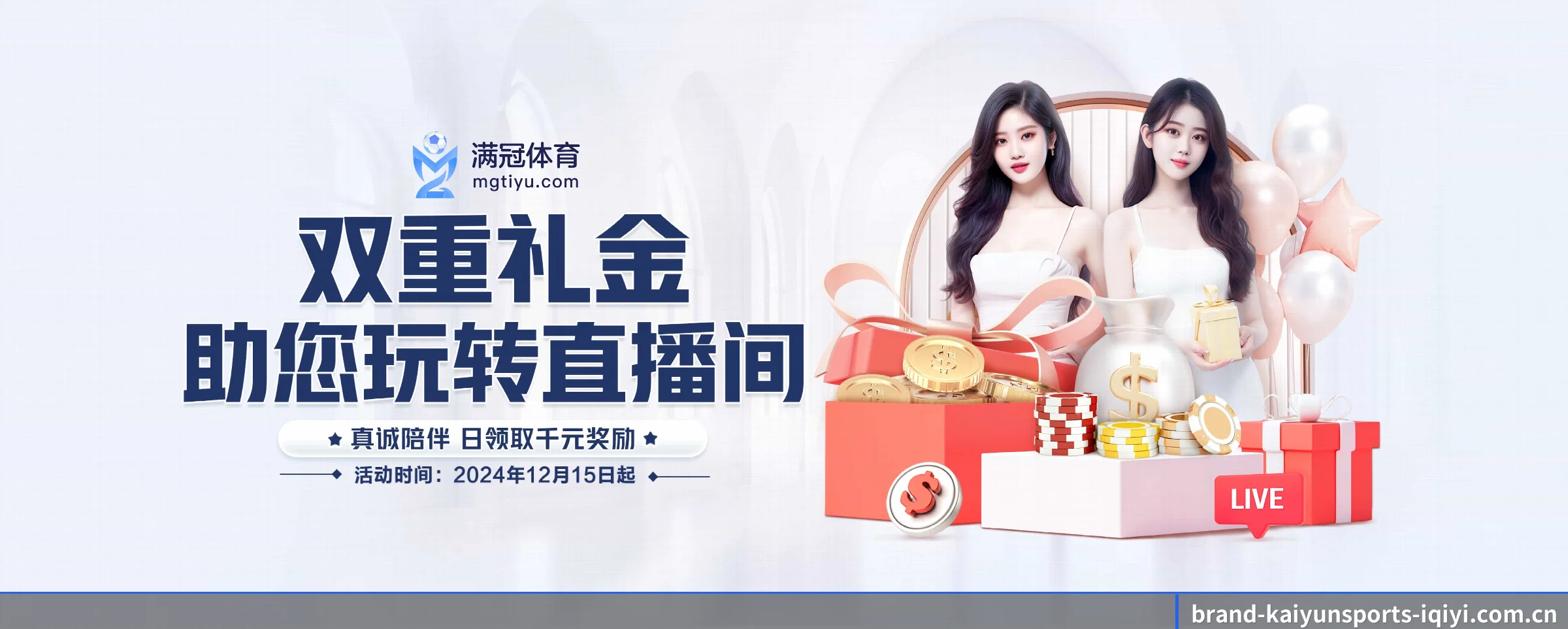 开云体育 APP 界面(kaiyunsports)