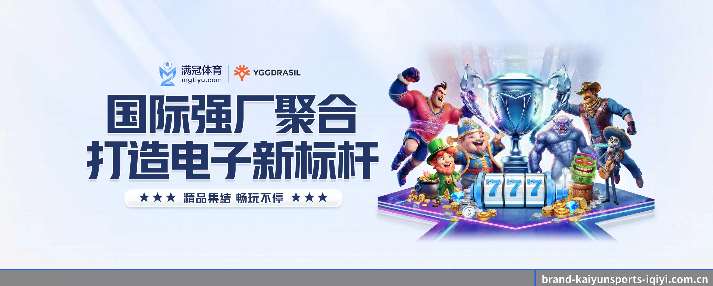 开云体育五大核心频道，全面承载赛事直播与即时比分 | kaiyun